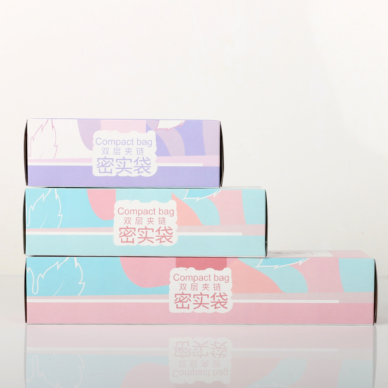 华寅PE双骨滑块立体自封袋双筋密实袋密实保鲜袋密实袋食品保鲜袋