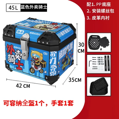 Large Capacity Pp Plastic | Motorcycle trunk - 45l-blue-knight-tail-box-lining