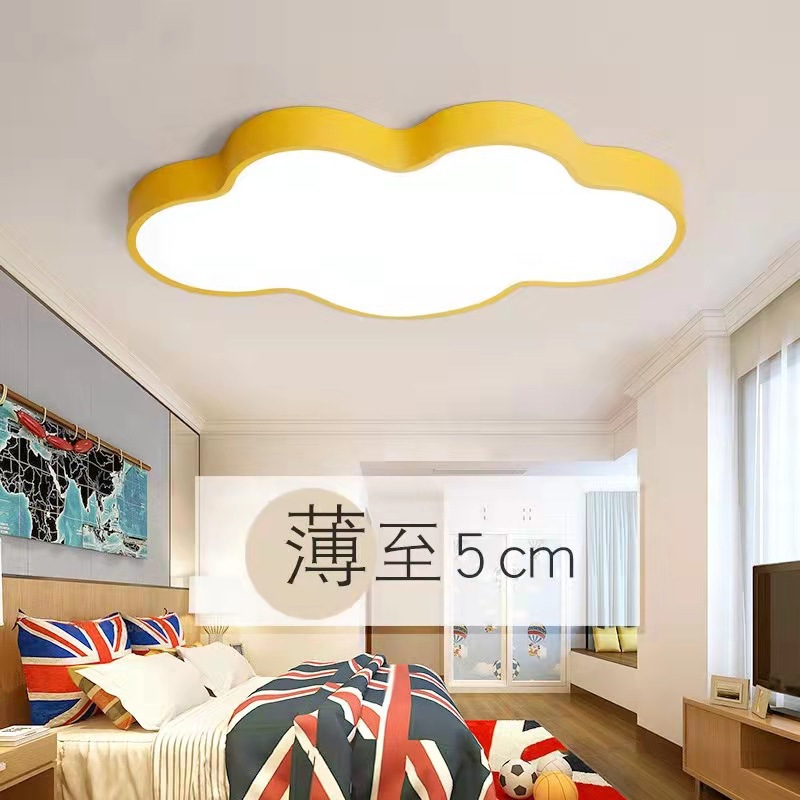 儿童卧室灯套件批发马卡龙北欧创意云朵吸顶灯配件男孩女孩房间灯