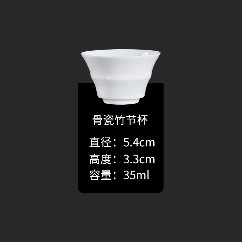 Tea cup, 35 ml