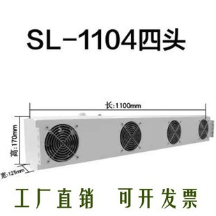 SL-1104���^�x���L�C˹�R�Ғ�ʽ�x���L�ȹ��I���o��x���L�C
