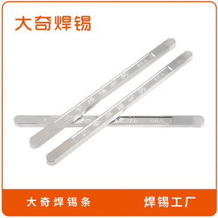 Sn25/Pb75Ӣ�������a���S �����l 늽���Ϻ��a�l �ֽ��t�ú��a�l