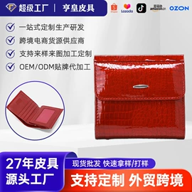 女士钱包;男士钱包;卡包卡套