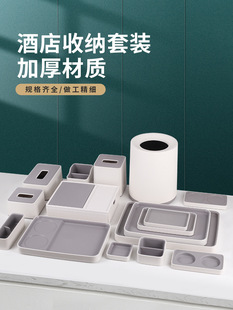 Hotel Wash Storage Box Tissue Box Guest Room Disposable Tray Remote Control Tea Box Soap Dish Toothbrush Consumables Box