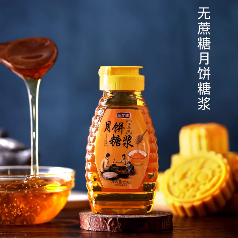 皮小贱无蔗糖金黄转化糖浆家用食用枧水碱水广式月饼专用烘焙材料|undefined