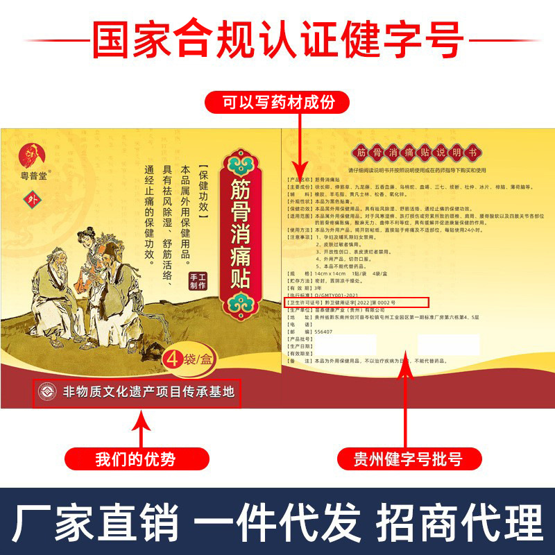 Traditional handmade old black cream manufacturer wholesale plaster…