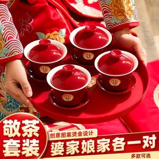 Wedding Tea Cup Set with a Pair of Bowls and Chopsticks, Red Wedding Bowls, Dowry Tea Set, Wedding Supplies, Toast Cups