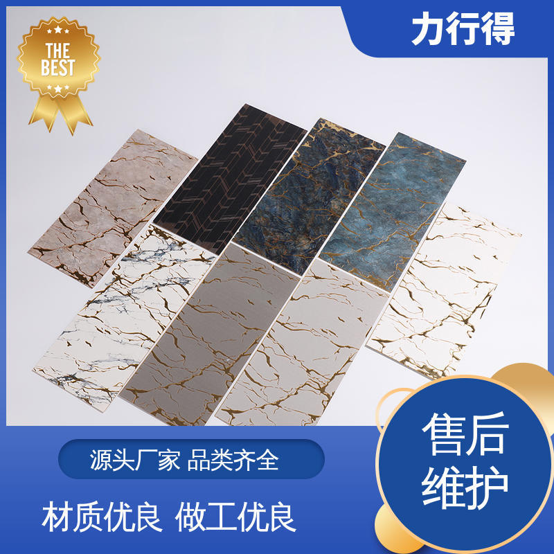 力行得 透明 优质供应 使用寿命长 亚克力双色板