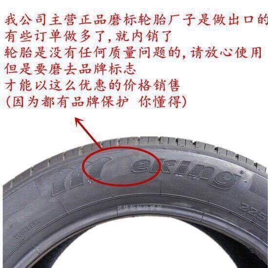 Suitable for new tires, marked tires, car tires, other 65, other 75, other 85, other 95, 2052, other