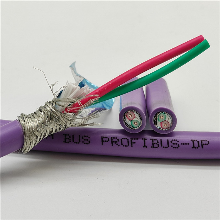 2芯紫色DP通信电缆1*2*0.64mm PROFIBUS-DP通讯屏蔽电缆线