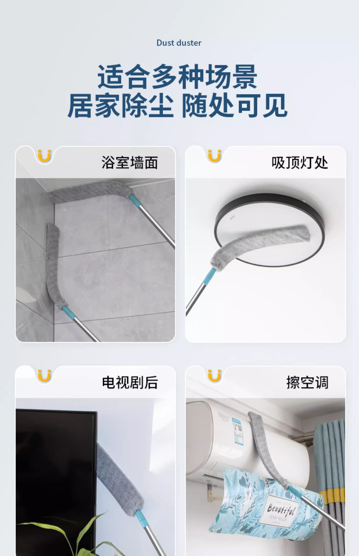 床底清扫神器家用打扫灰尘卫生工具可伸缩加长除尘掸缝隙清洁禅子-阿里巴巴