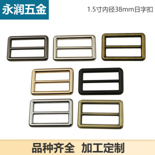 1 inch 5 round wire luggage Japanese buckle bag belt buckle bag hardware accessories adjustment metal accessories inner diameter 3.8cm