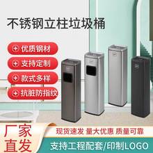 酒店大堂不锈钢吸烟区电梯口灭烟垃圾桶带烟灰缸落地立式烟灰柱
