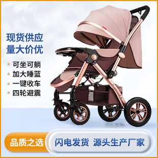 Baby Stroller with High View, Can Sit and Lie Down, Lightweight Four-Wheel Rubber Baby Stroller with Two-Way Large Space