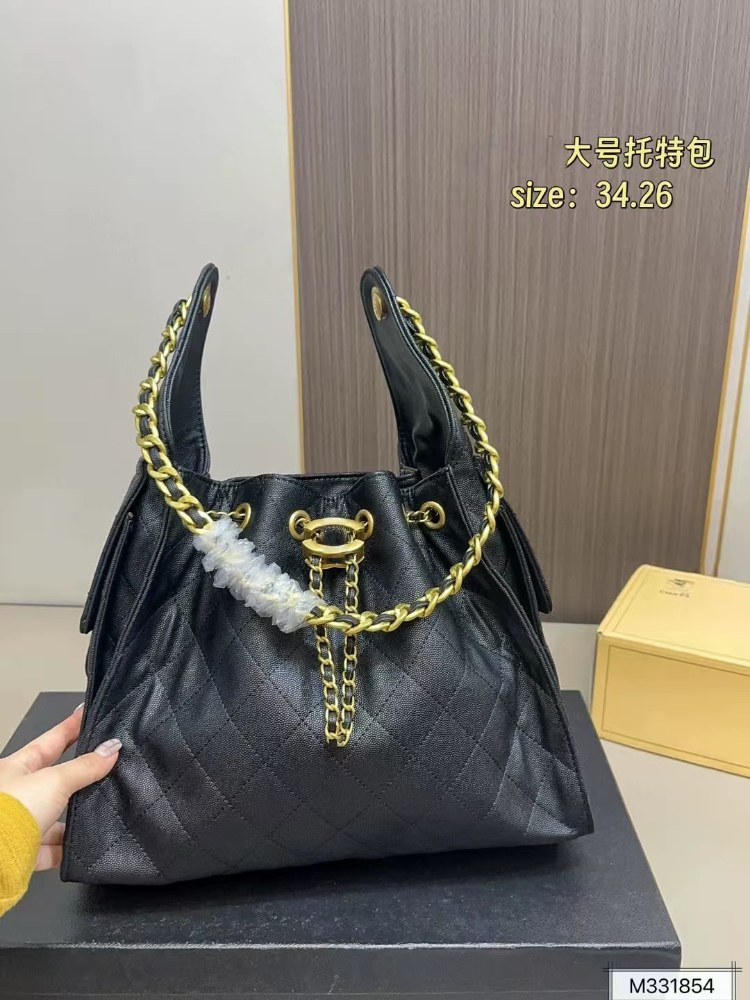Цепочка, сумка под мышку, плечeвая сумка, сумка на одно плечо, в стиле Chanel, сумка с цепочкой, мешочек на завязках