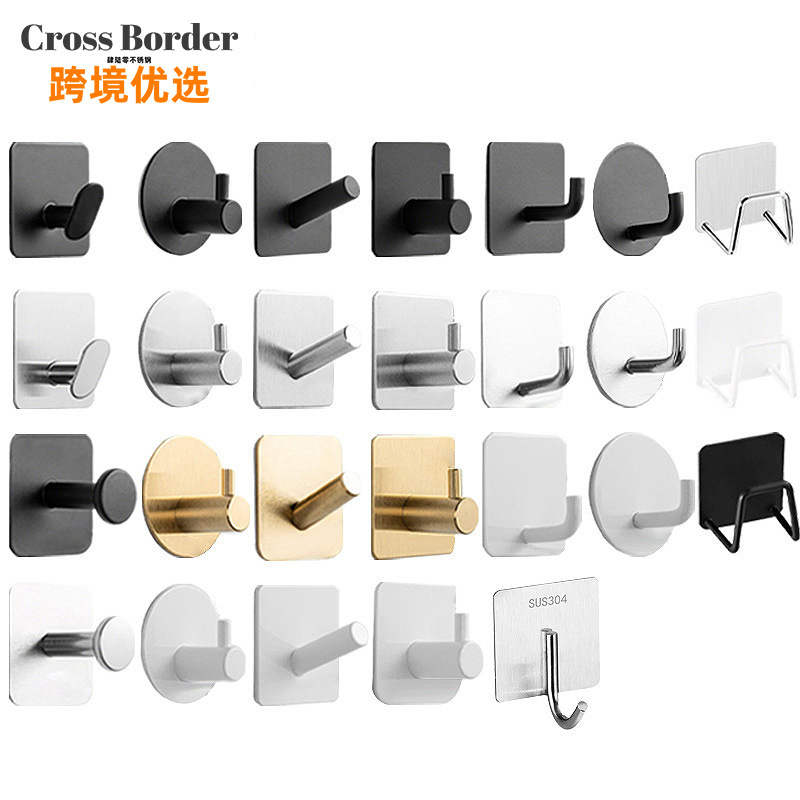Cross-Border 304 Stainless Steel Hook, Strong Adhesive Hook, No-Drill Adhesive Hook, Traceless Single Hook, Metal Clothes Hook for Behind the Door