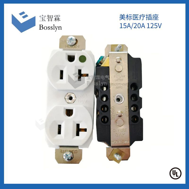 20A美标医疗双联插座 5-20标准绿标医疗等级美式接线插座