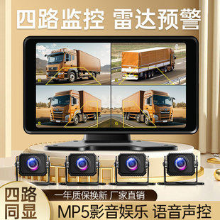 ؛܇��܇ӛ䛃xǰ���p�gps�h����·�O��24V���嵹܇Ӱ��һ�w�C