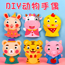 �׃��@�ֹ�DIY��ż���ϰ����⃺ͯ��ͨ���ﲻ����������ż�p�p��