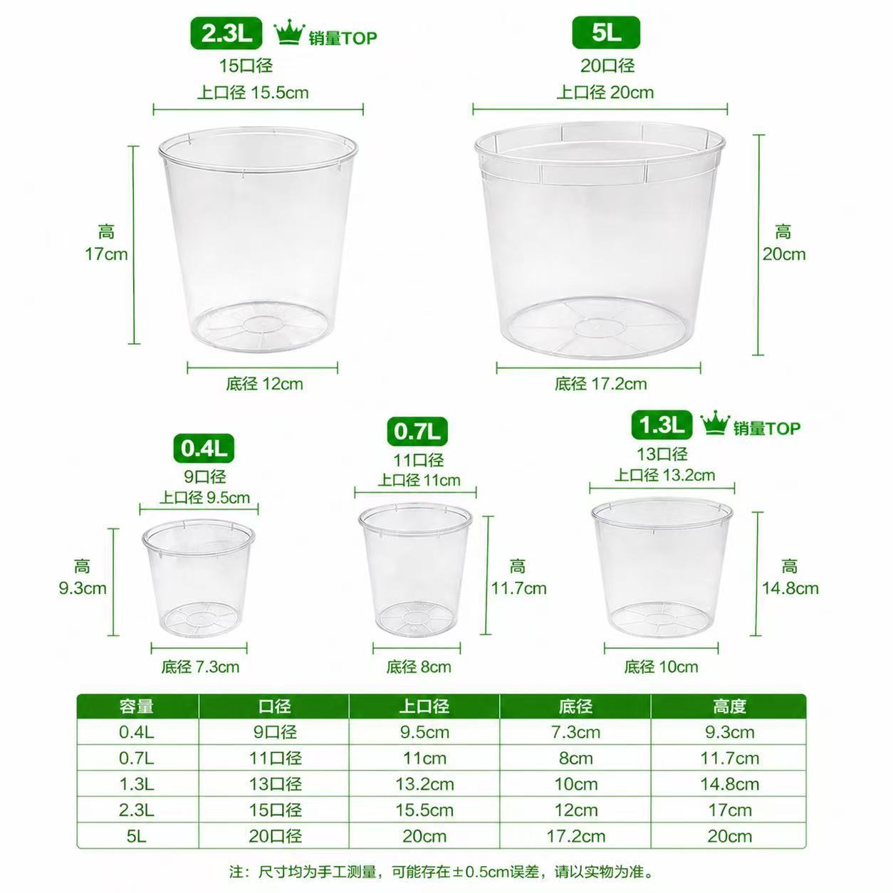 一次性透明塑料调漆杯油漆桶加大加厚透明塑料桶透明花盆大容量