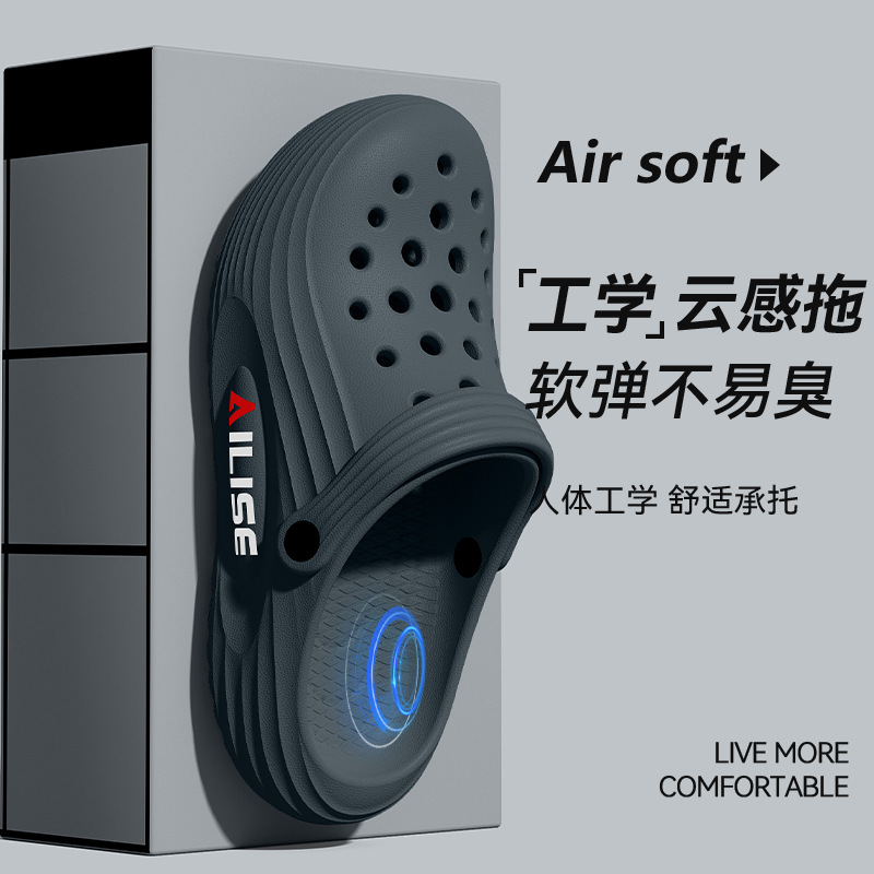 Men's Summer 2026 New Style Thick-Soled Non-Slip Eva Antibacterial Soft-Soled Odor-Resistant Clogs for Men Men's Summer 2026 New Style Thick-Soled Non-Slip Eva Antibacterial Soft-Soled Odor-Resistant Clogs for Men