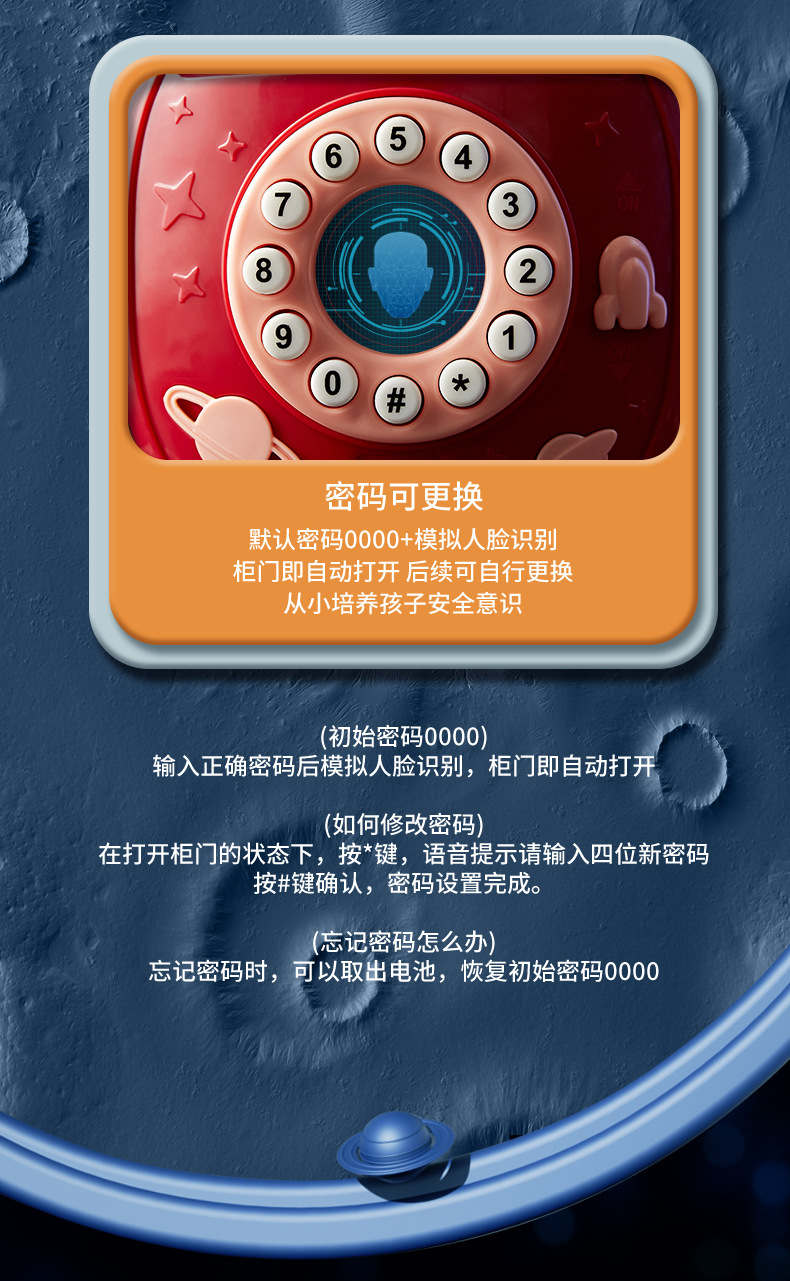 火箭存钱罐详情-2_13