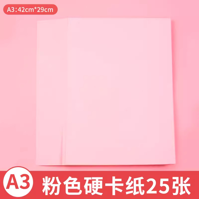 Source Factory A3 Papel de color hecho a mano 230g Papel de tarjeta de periódico escrito a mano grande Papel de dibujo de arte para estudiantes de escuela primaria de jardín de infantes