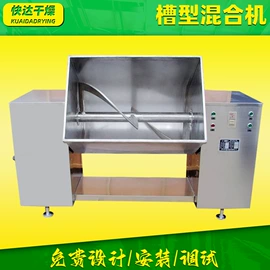 粉碎机;箱式干燥设备;混合机