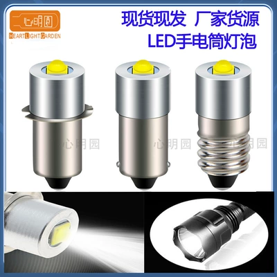UV fənərlər 3W plug lamp E10