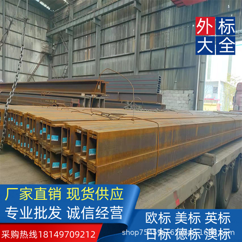 热轧 日标槽钢380*100*10.5*16性能稳定冲击功