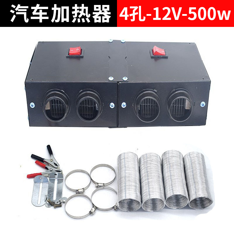 4구멍 - 12v-500w(애프터 서비스 없이 국내 판매)
