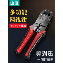 ɽ�ɾW���Q�W���Q��ˮ���^�����Q���I���^�W�j�������b��������