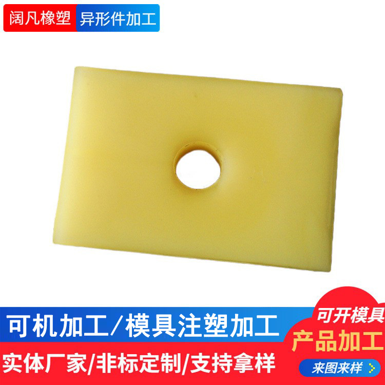 中间孔聚氨酯薄垫片PU弹力胶垫胶缓冲垫聚氨酯缓冲梯形块防撞胶块