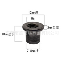 M6*12*7.8*10TñĸTԲĸԲ̨ĸĸ