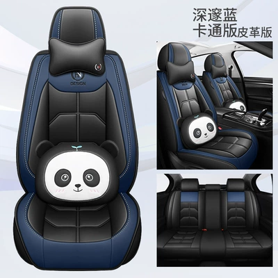 seasons full surround car seat – Four Seasons Pad - deep-blue-cartoon-version-split-head-3
