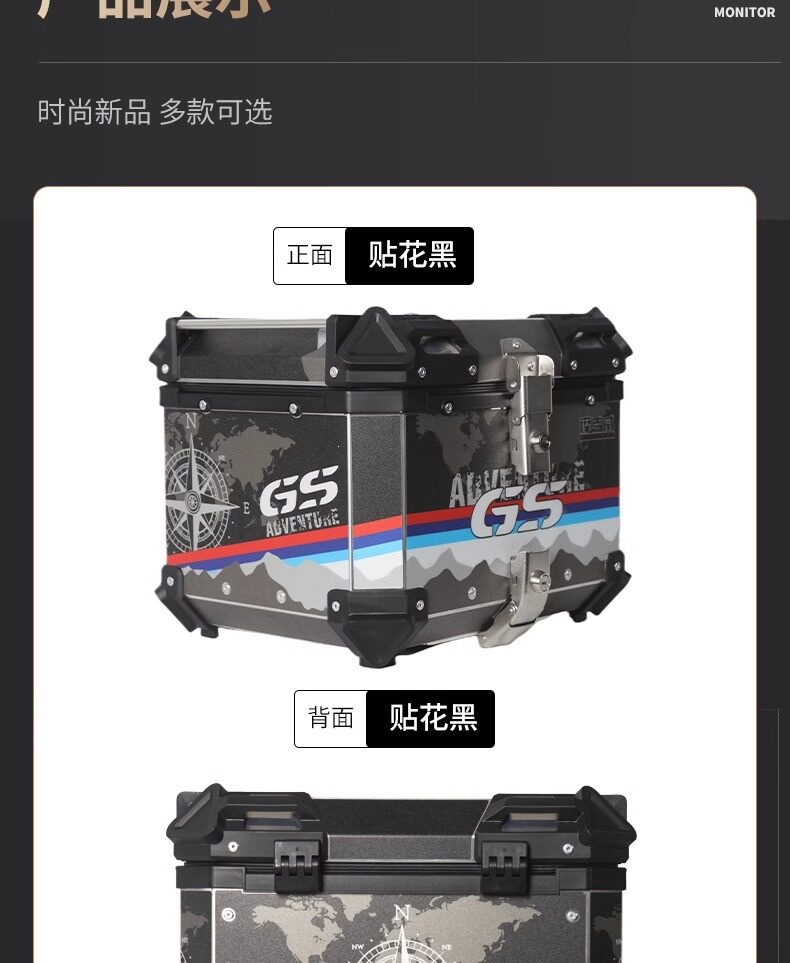 Suitable for motorcycle rear trunks, aluminum alloy tail boxes, scooters, large-capacity rear trunks, electric vehicles, Ninebot, Niu