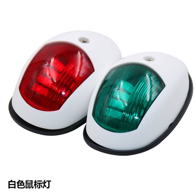 Marine Hardware Accessories Sailing Lights Boat Outboard Lights Signal Lights Red and Green LED Lights Yacht Accessories Taillights Left and Right Outboard Lights (Avtomobil ehtiyat hissələri) - white-mouse-lights-pair
