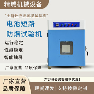 �늳ض�·����ԇ�������Դ늳ض�·ԇ�C늳����ܙz�y�O��S��