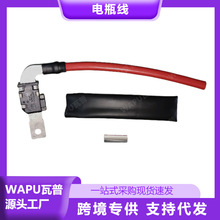 适用于沃尔沃S60 14-电瓶线31343764 31412217厂家直销汽车配件