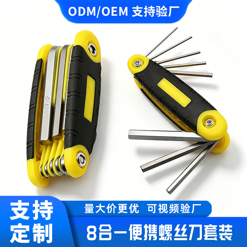 8 in one hexagon socket folding screwdriver suit repair tool multi-function screwdriver wrench gadget wholesale