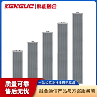 Digital Network Public Broadcasting System Outdoor Waterproof Sound Column Campus Public Broadcasting System Speaker