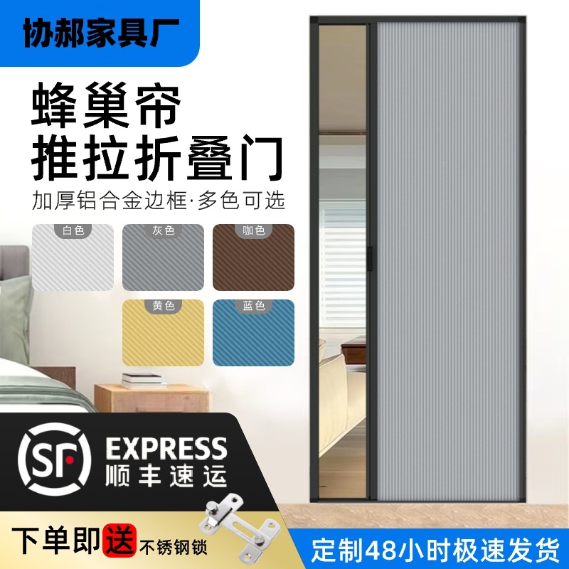 蜂巢帘折叠门免打孔铝合金隐形推拉门浴室隔厕所门卫生间门厨房门