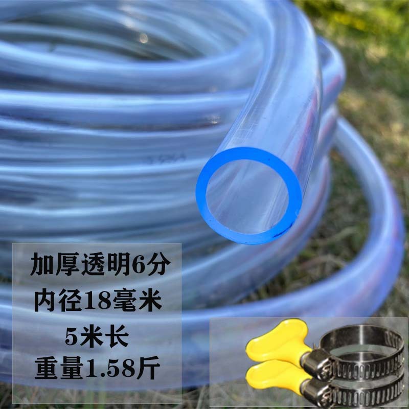 水管软管加厚透明牛筋塑料家用防冻分分寸浇花鱼缸排进水管|undefined