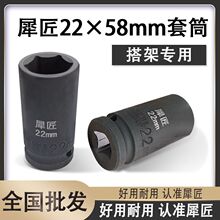 22����Ͳ���ӹ���܌���22x58mm����6��늄Ӱ������ͼӺ����^