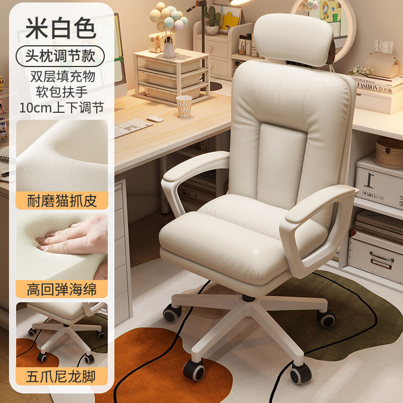 silla de computadora silla de estudio silla de oficina doméstica moderna simple silla de escritorio silla doméstica silla de deportes electrónicos