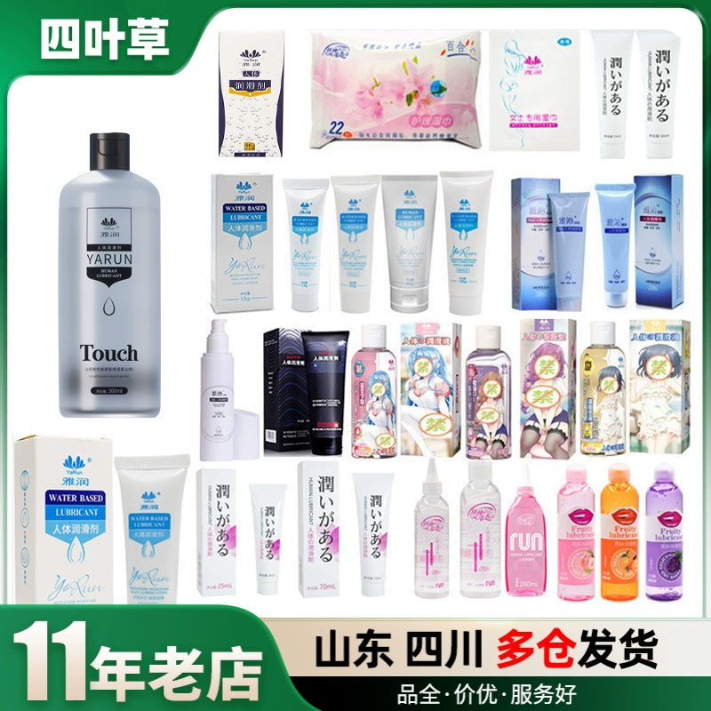 Yarun смазочное масло для человеческого тела 60 г красный рукав ароматический смазочный агент нежные салфетки для пожилых людей спрей товары для взрослых оптом