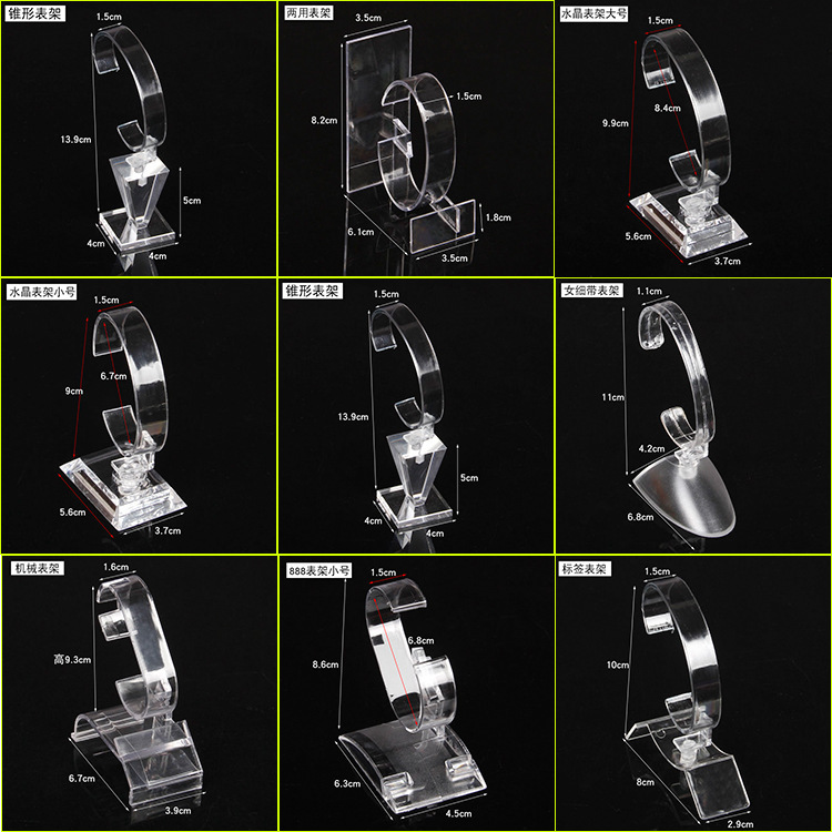 ͸ֱչʾ̨̹ܵɼŮӻеƷ֧