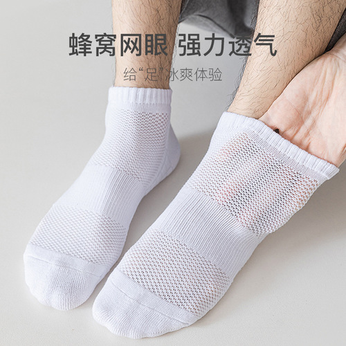 Summer stockings for men, thin mesh breathable cotton socks, high elastic massage towel bottom sports sweat-absorbent mid-tube socks