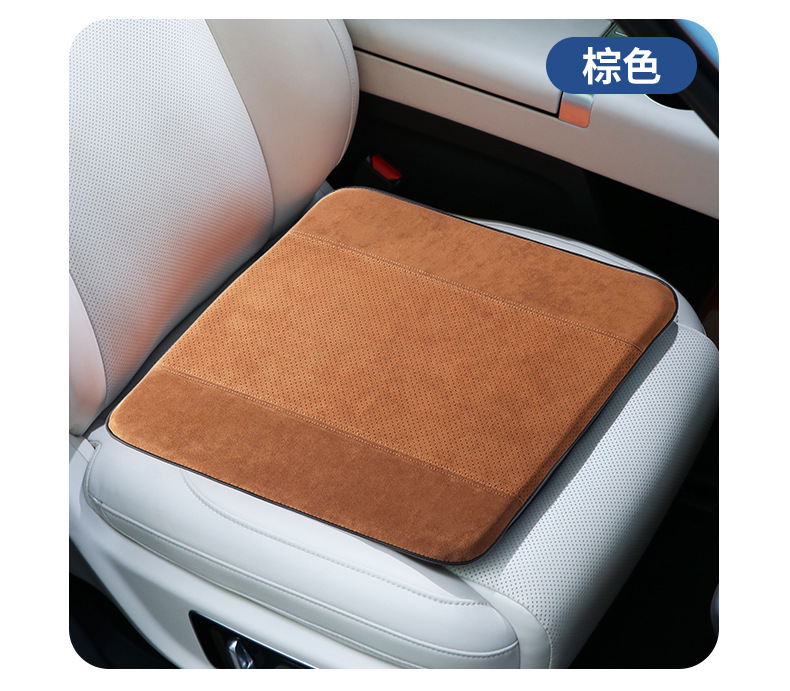 New Car Seat Cushion with Perforations, Breathable, Non-Slip, Suitable for All Seasons, Cooling Gel Seat Cushion, Alcantara