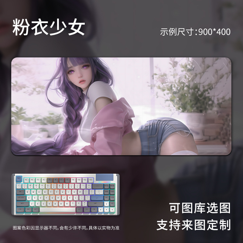 动漫鼠标垫超大号男生电脑书桌键盘垫办公电竞桌垫子定制一件代发|undefined